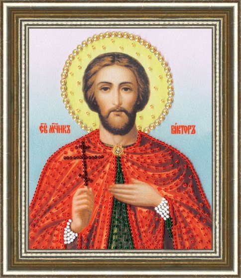 Икона Святого Мученика Виктора, набор для вышивки