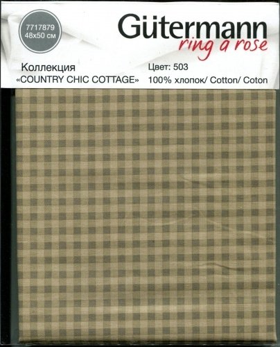 Ткань для пэчворка Gutermann, коллекция Country Chic Cottage, принт Клетка, цвет 503