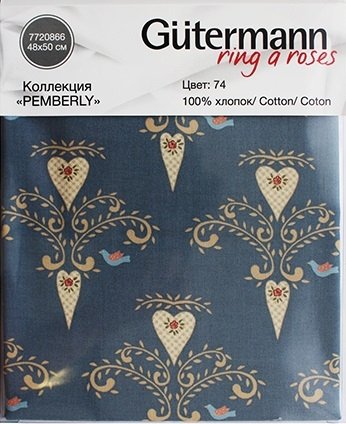 Ткань для пэчворка Gutermann, коллекция Pemberly, цвет 74