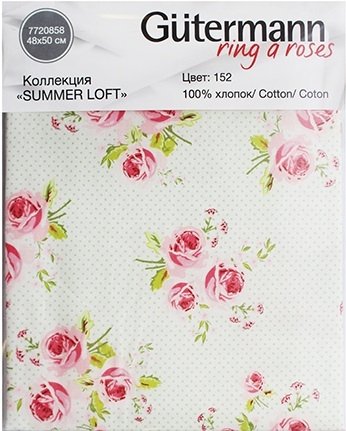 Ткань для пэчворка Gutermann, коллекция Summer Loft, принт Розы, цвет 152