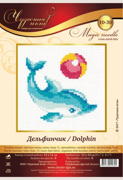 Дельфинчик, набор для вышивания