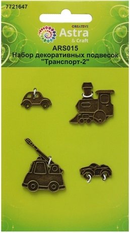 Набор декоративных подвесок "Транспорт-2", 4 шт