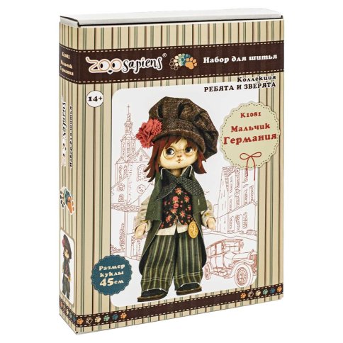 Набор для шитья текстильной каркасной куклы "Мальчик. Германия"
