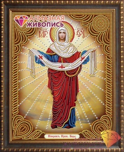 Икона Покров Пресвятой Богородицы, алмазная мозаика