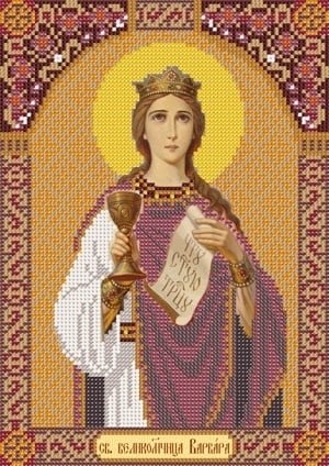 Святая Великомученица Варвара Илиопольская, набор для вышивки