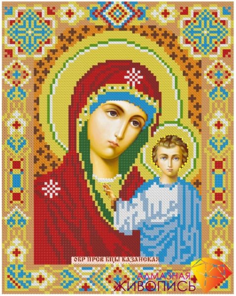 Икона Казанская Богородица, алмазная мозаика