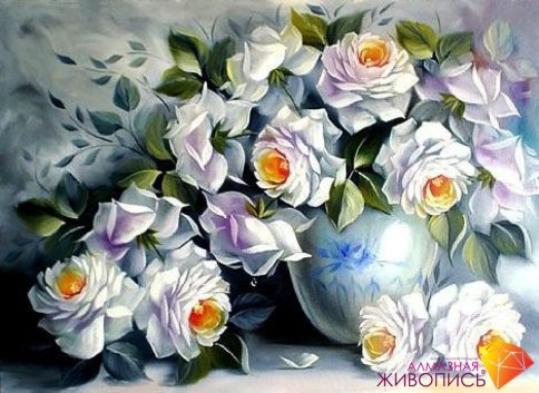 Белые розы, алмазная мозаика