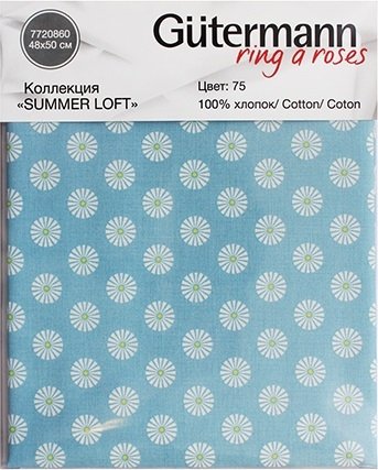 Ткань для пэчворка Gutermann, коллекция Summer Loft, принт Ромашки, цвет 75