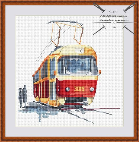 Трамвай №10, схема для вышивки