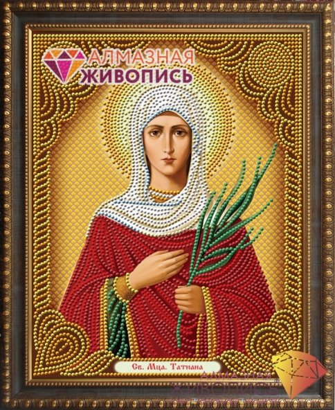 Икона Святая Татьяна, алмазная мозаика
