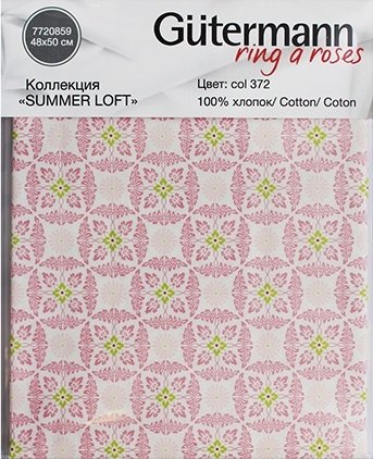 Ткань для пэчворка Gutermann, коллекция Summer Loft, принт Цветы, цвет 372