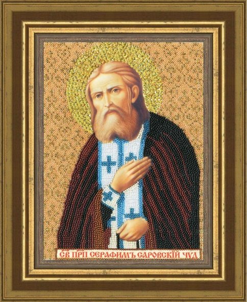 Образ "Святой преподобный Серафим Саровский", набор для вышивки