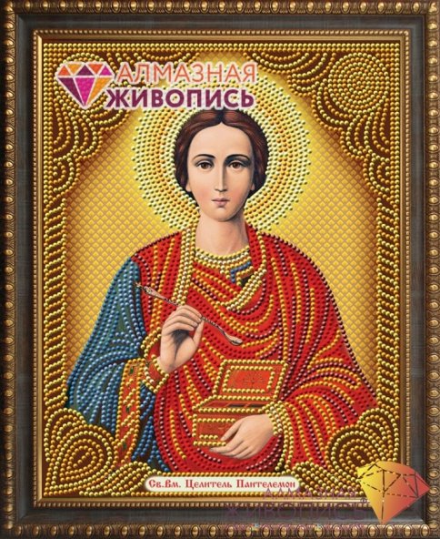 Икона Пантелеймон Целитель, алмазная мозаика