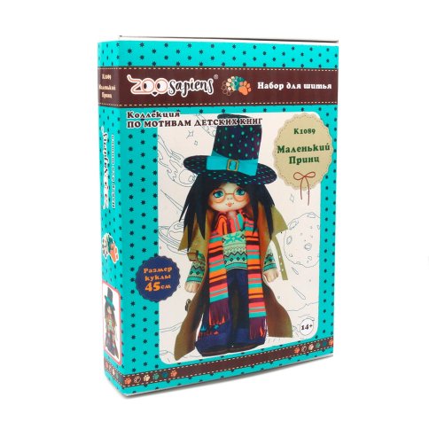 Набор для шитья текстильной каркасной куклы "Маленький принц"