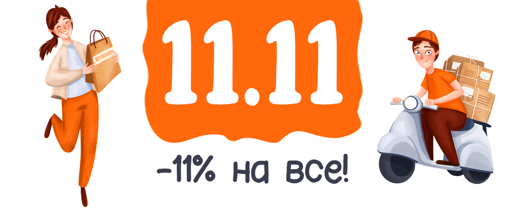 10.11.22