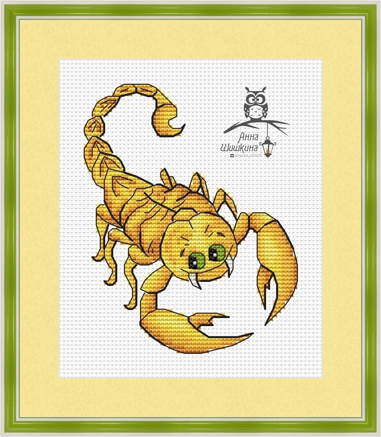 Схема вышивки «скорпион» (№188117)