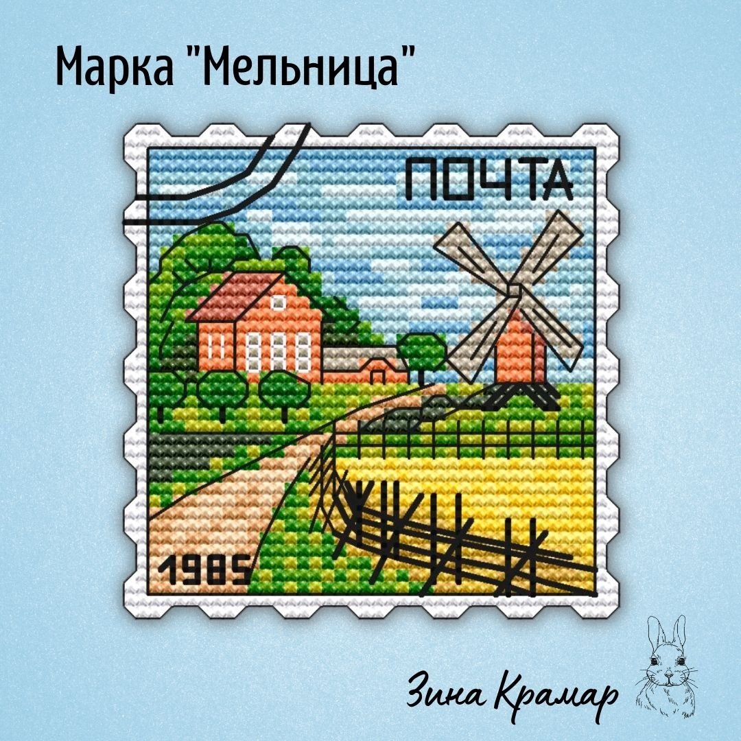 Мельница бренд