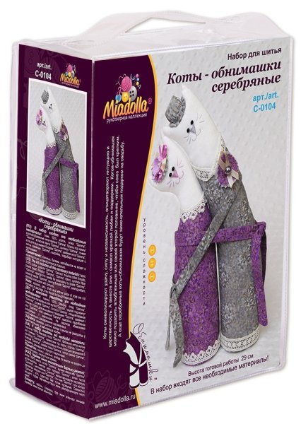 Набор для шитья игрушки "Коты-обнимашки серебряные"