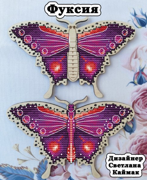 Бабочка Фуксия, схема для вышивания крестом