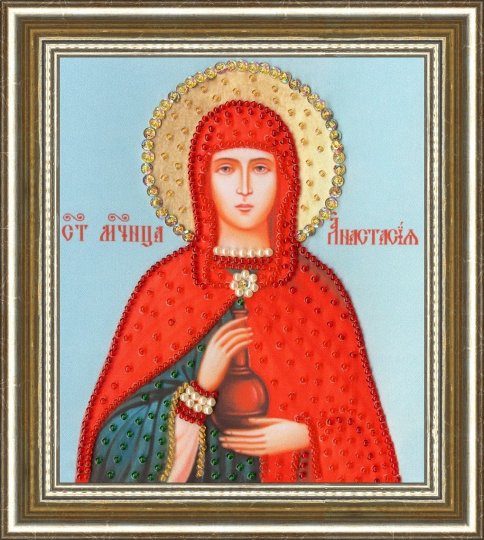 Икона Святой Великомученицы Анастасии Узорешительницы, набор для вышивки