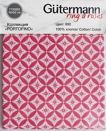 Ткань для пэчворка Gutermann, коллекция Portofino, принт Звезды, цвет 890