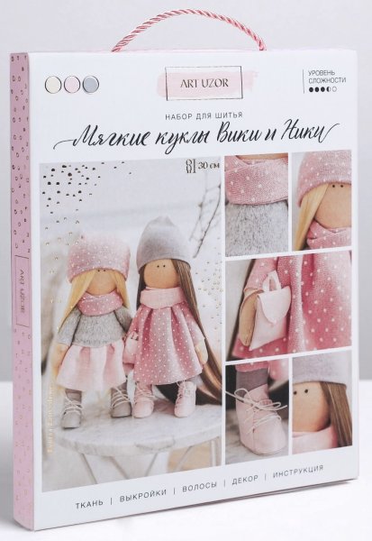 Набор для шитья "Мягкие куклы Подружки Вики и Ники"