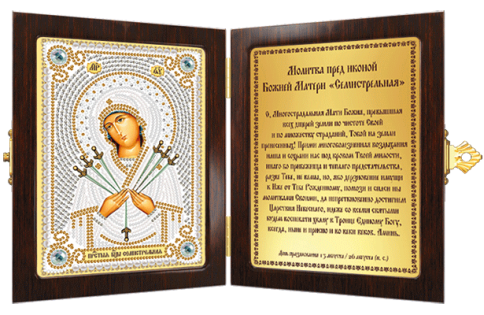 Православный складень с молитвой "Богородица "Семистрельная", набор для вышивки