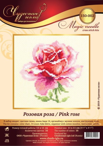 Розовая роза, набор для вышивания