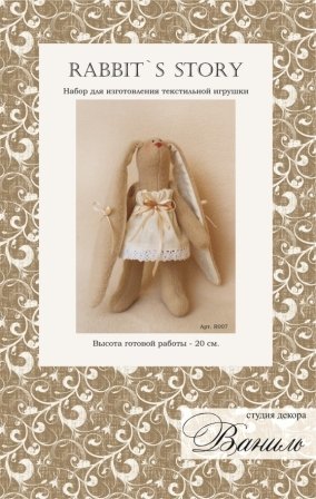 Набор для шитья текстильной игрушки Rabbit's Story, R007