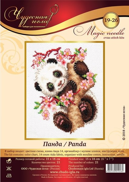 Панда Чудесная игла, набор для вышивания