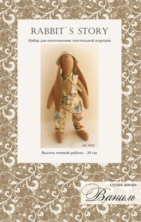 Набор для шитья текстильной игрушки Rabbit's Story, R002