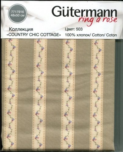 Ткань для пэчворка Gutermann, коллекция Country Chic Cottage, цвет 503