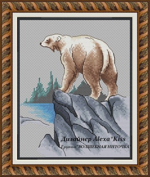 Медведь, схема для вышивки