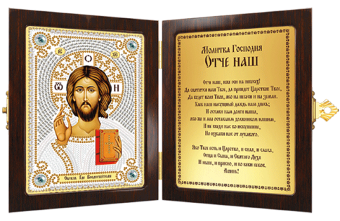 Православный складень с молитвой "Христос Спаситель", набор для вышивки