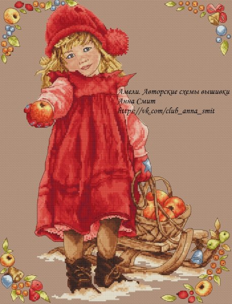 Девочка с яблоками, схема для вышивки