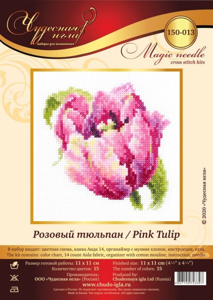 Розовый тюльпан, набор для вышивания