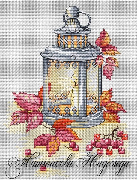 Осенний фонарь, авторская схема для вышивки