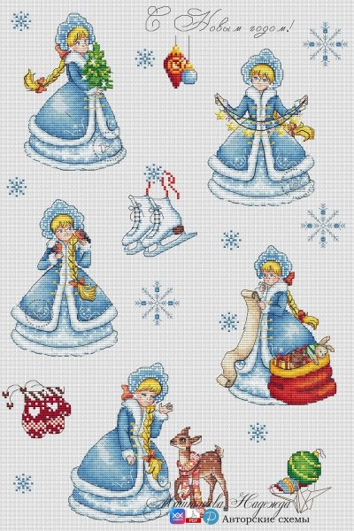Сет "Снегурочка" из 5 схем, схема для вышивания