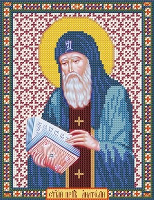 Святой Преподобный Анатолий Затворник Печерский, набор для вышивки