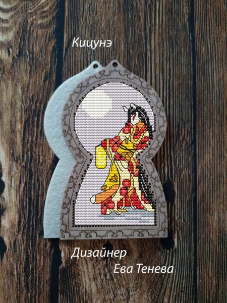 Кицунэ, авторская схема для вышивки крестом