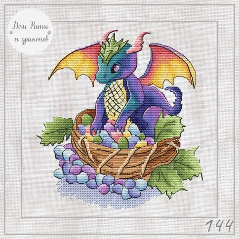 Пасхальный дракон, схема для вышивания