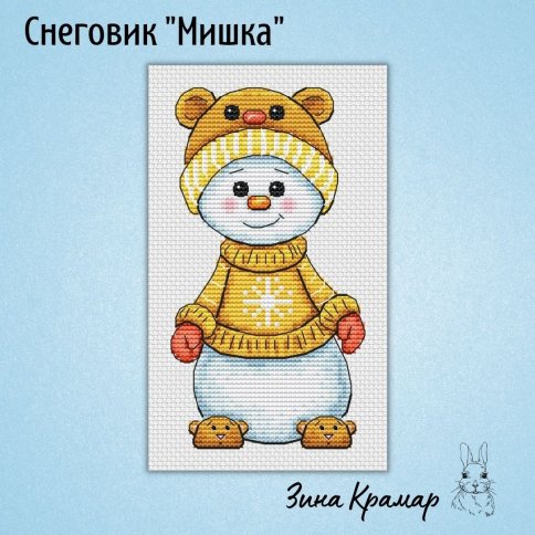Снеговик "Мишка", схема для вышивания
