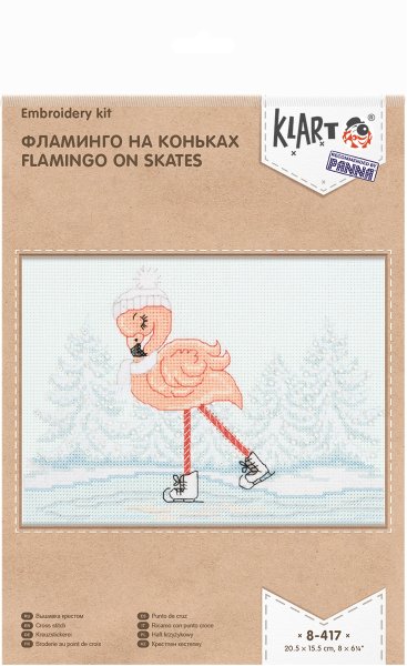 Фламинго на коньках, набор для вышивания