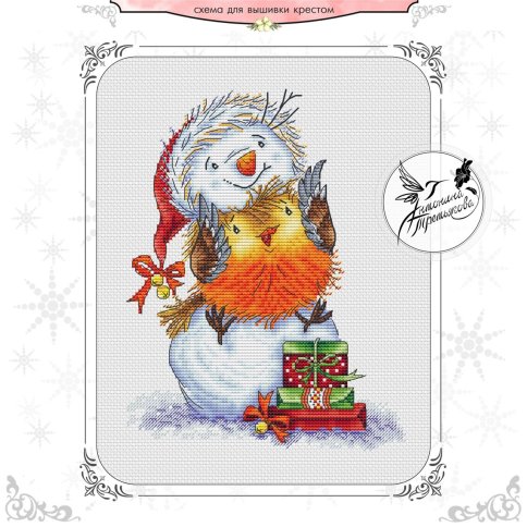 Снеговик и птичка, схема для вышивки