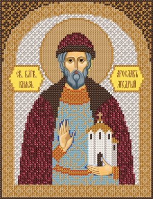 Святой Благоверный Ярослав Мудрый Князь Киевский, набор для вышивки
