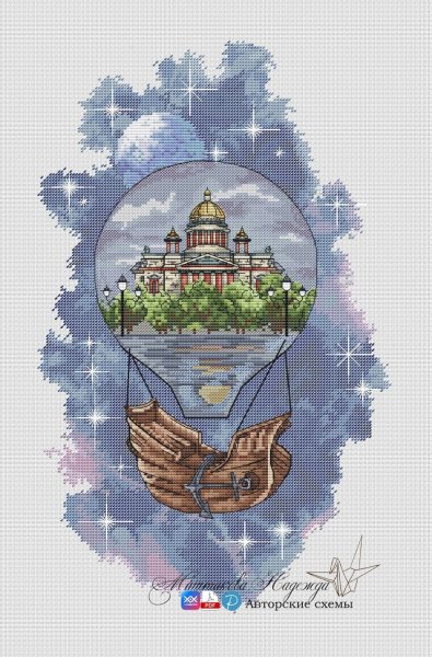 Воздушный шар "Исаакиевский собор", схема для вышивания