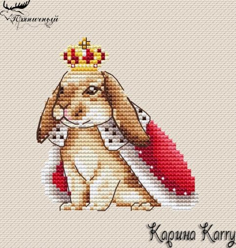 Королевский кролик, схема для вышивки
