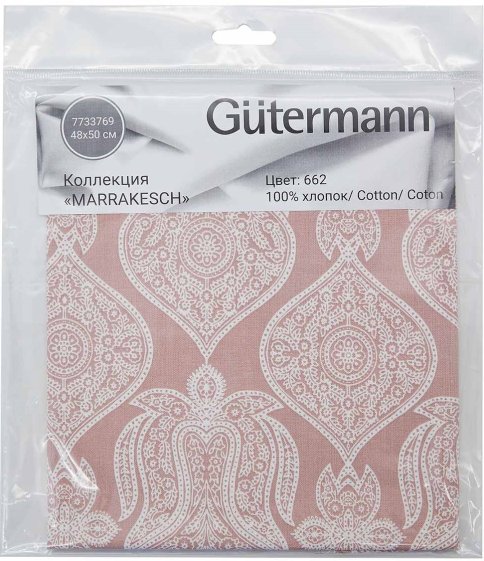 Ткань для пэчворка Gutermann, коллекция Marrakesch, принт Восточный Орнамент, цвет 662