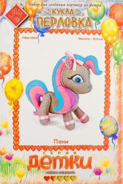 Набор для шитья текстильной игрушки "Пони"