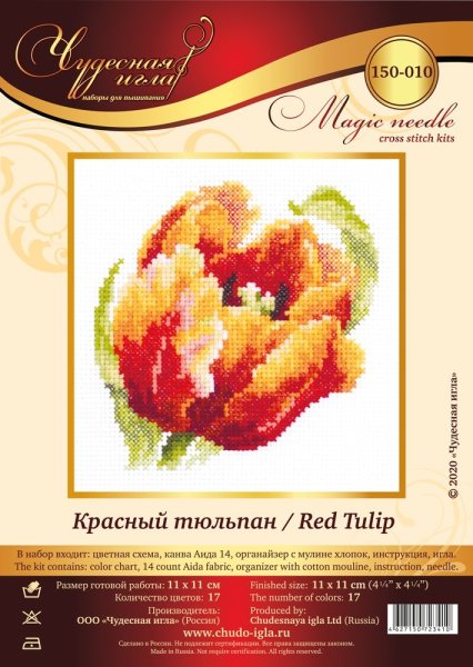 Красный тюльпан, набор для вышивания